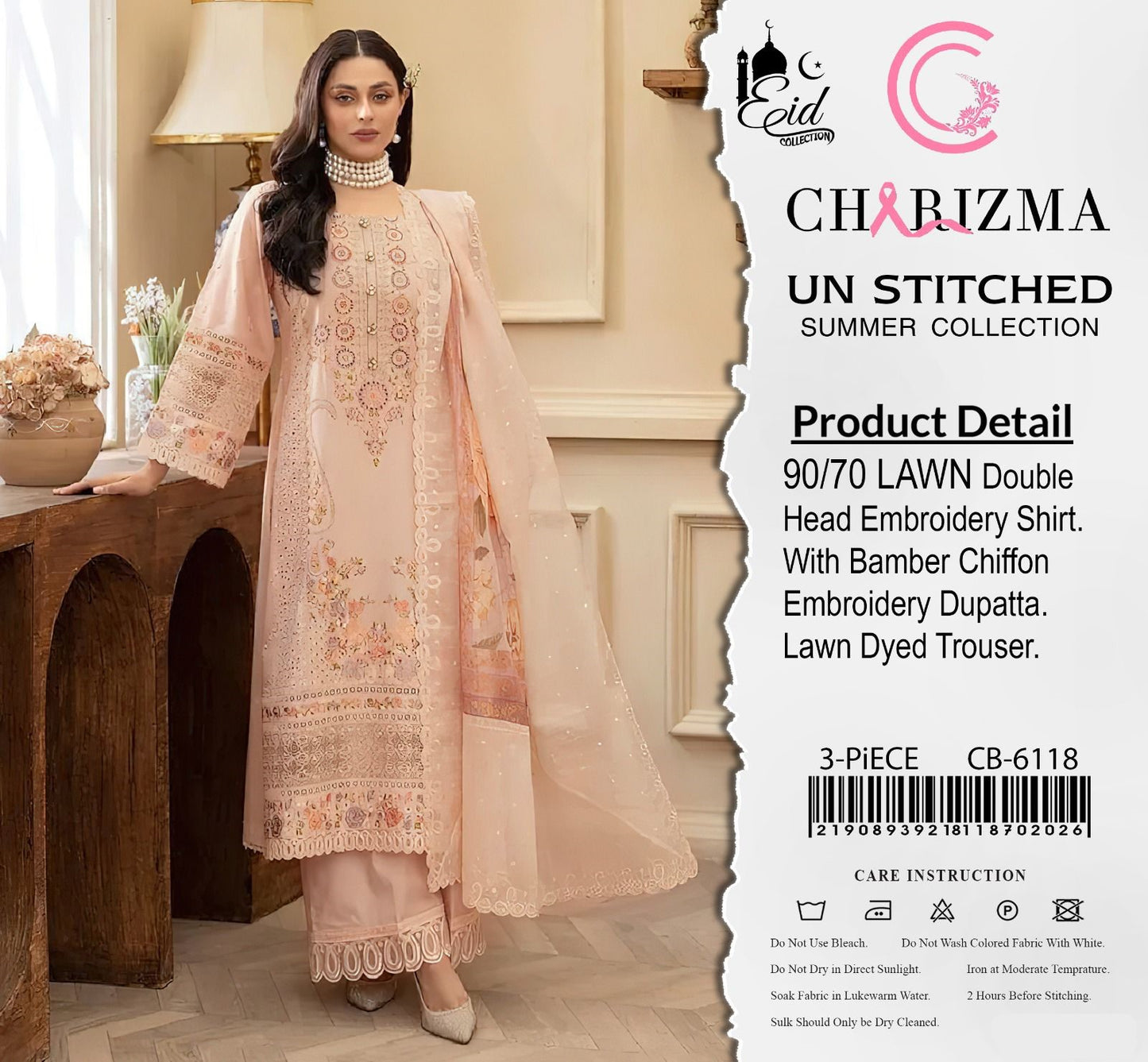 Charizma 3 Piece Airjet Lawn