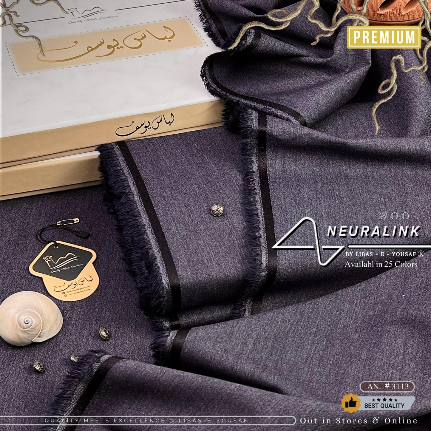 NeuraLink Wool by Libas E Yousaf for Men, 25 Colors